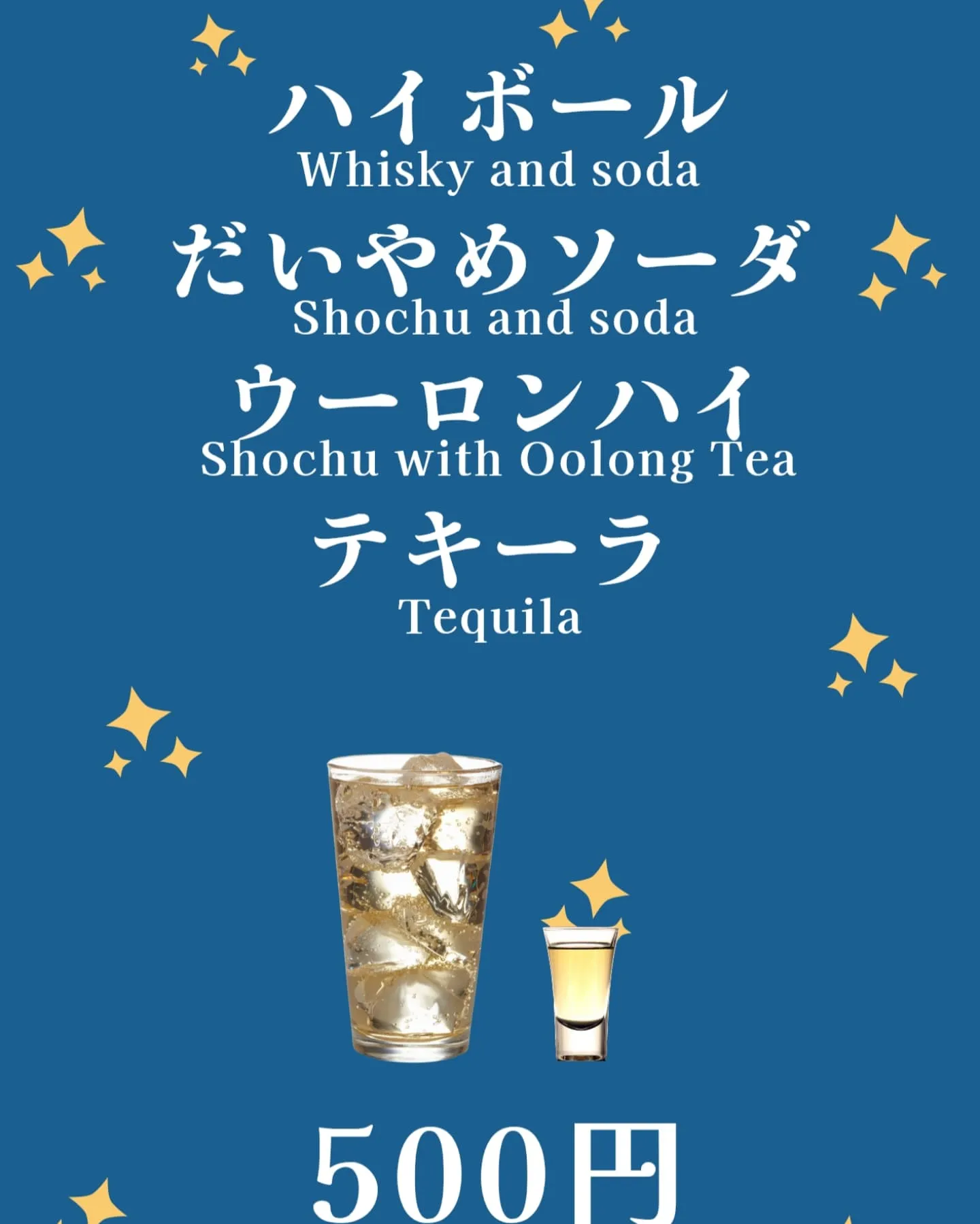 8/23(土) 甘酒横丁『ちょっと夜ふかし』に出店させていた...