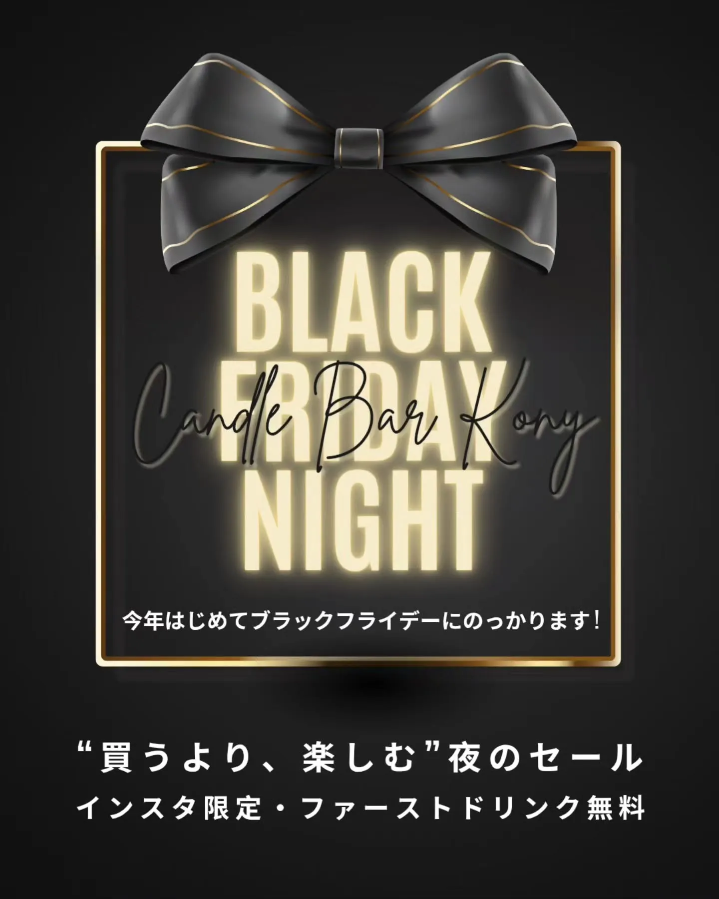 🖤✨Black Friday✨🖤