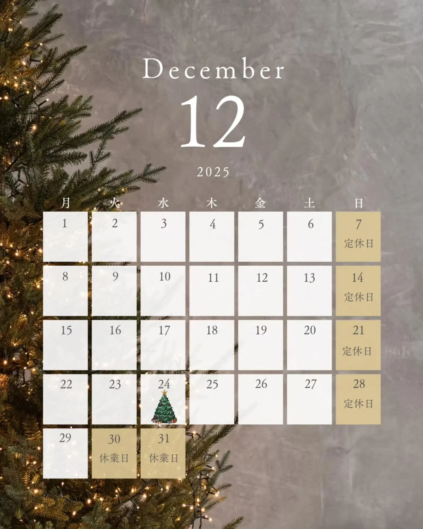 🎄✨ 12月の営業カレンダーのお知らせ ✨🍸🎤