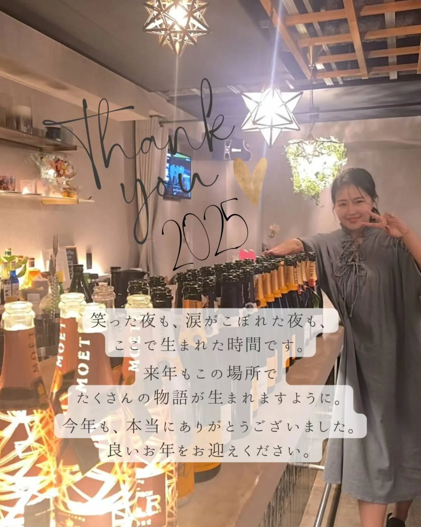 年末のご挨拶🕯️✨