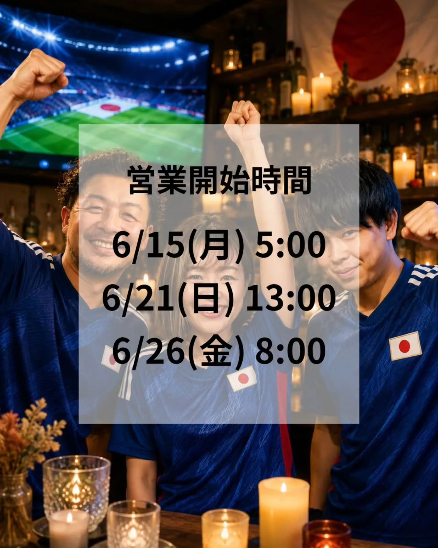 🇯🇵⚽️