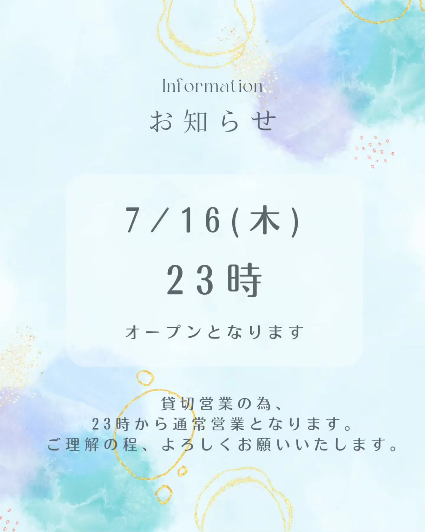 こんばんは🌙