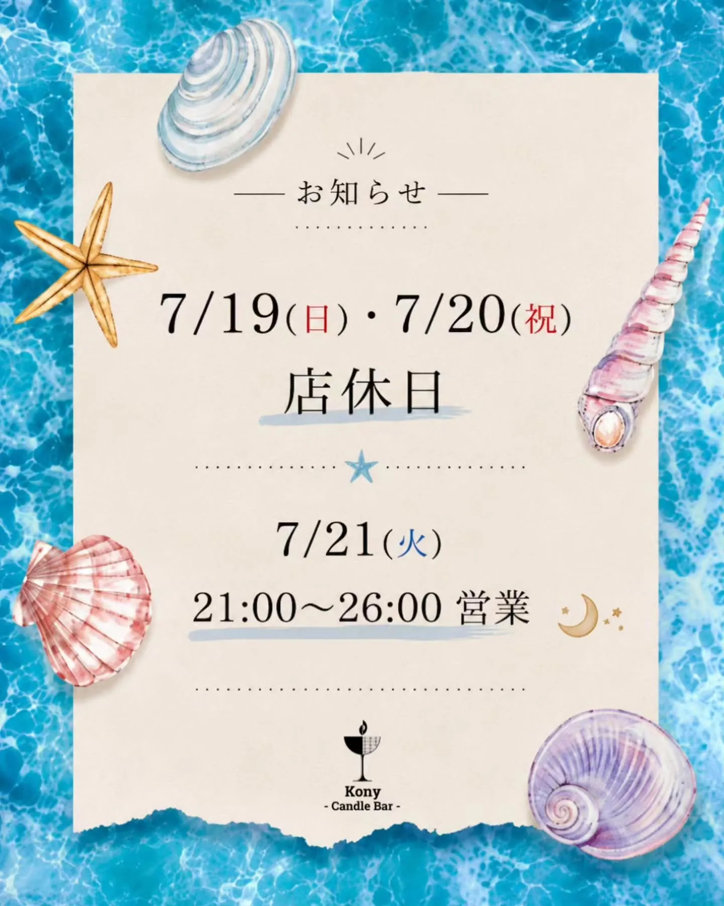 こんばんは🌙