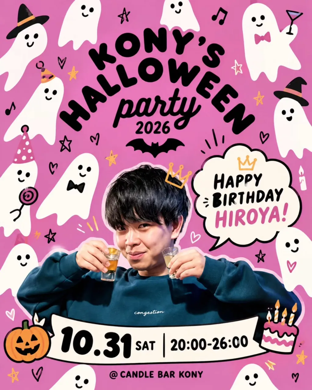 🎃✨ KONY'S HALLOWEEN PARTY 2026...